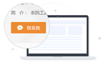 店铺系统