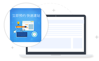 广告模块