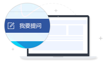 问答系统