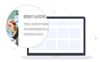 资讯模块